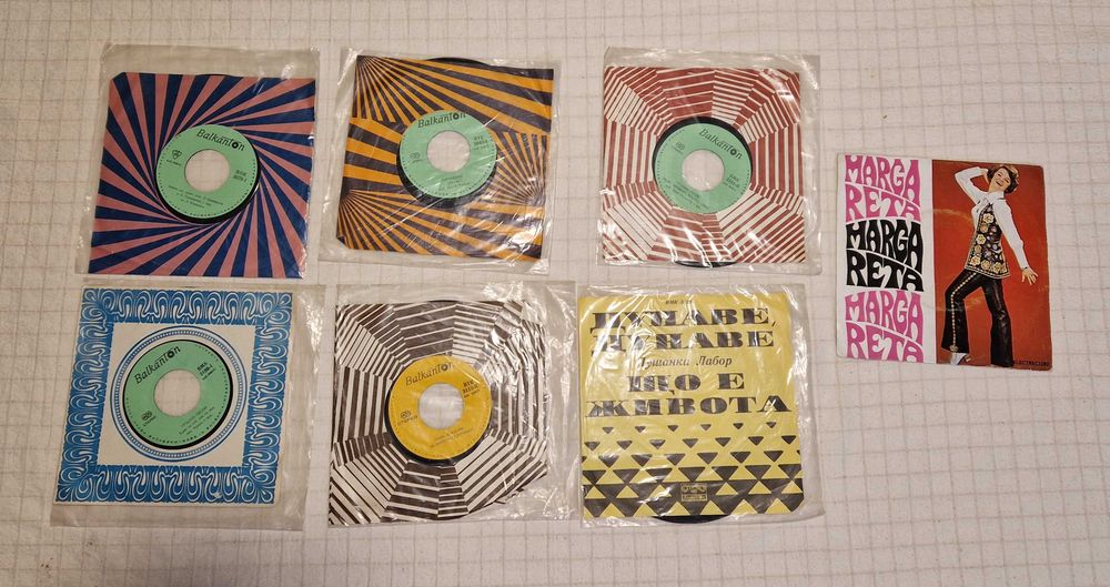 Малки грамофонни плочи