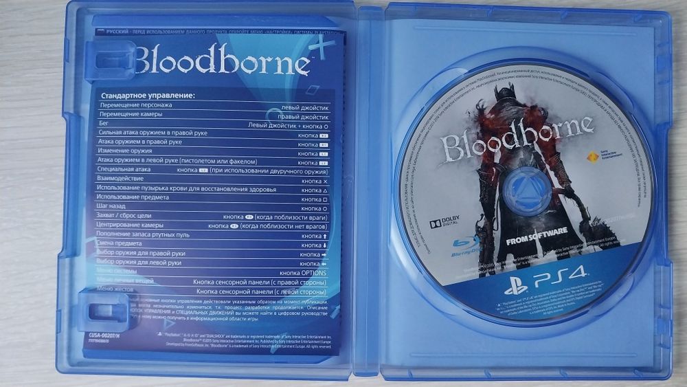 Продам или обменяю диск на пс4