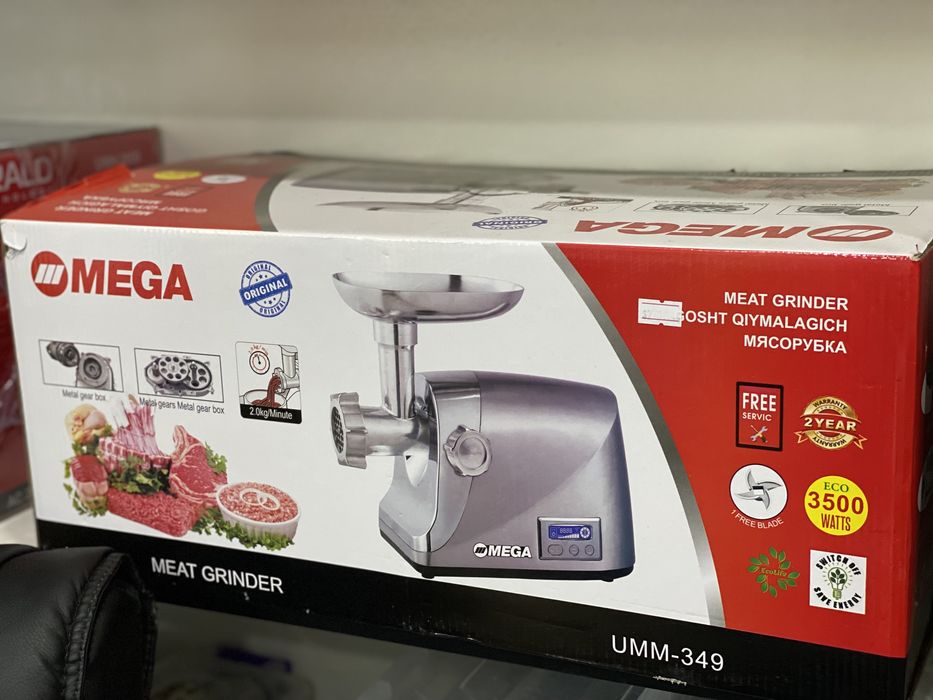 Новинка 2024! МЯСОРУБКА EMERALD. Качество-100%. Доставка по УЗБ!