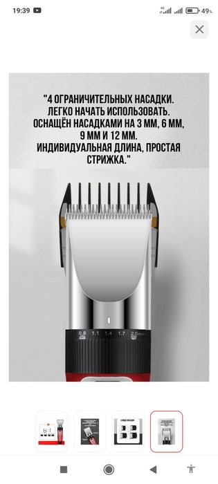 Машинки для стрижки Мозер есть проводные и от аккумулятора
