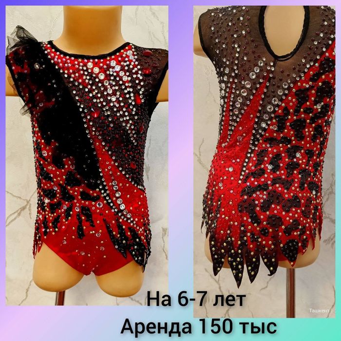 Аренда купальников для художественной гимнастики