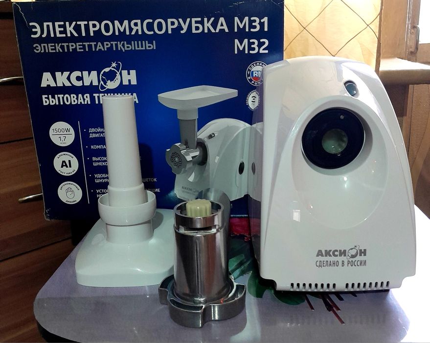 Элекромясорубка.