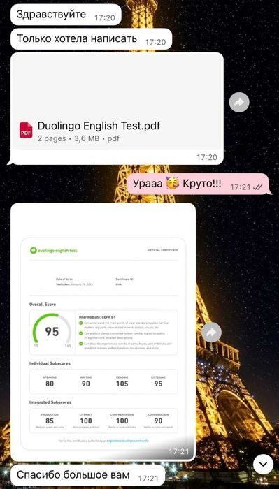 Дуолинго СДАЕМ ЗА ВАС, Cертификат Duolingo