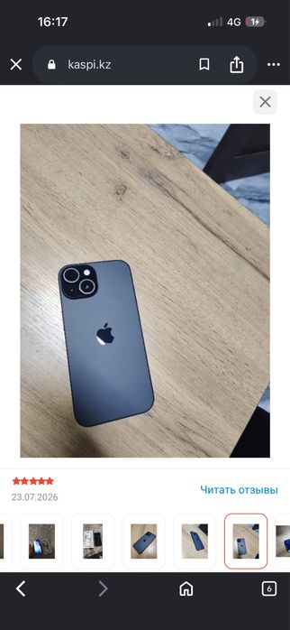iPhone 15 128гб EAC С Каробкой Ашылмаган
