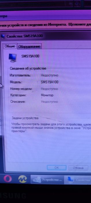 Продам Пк с монитором