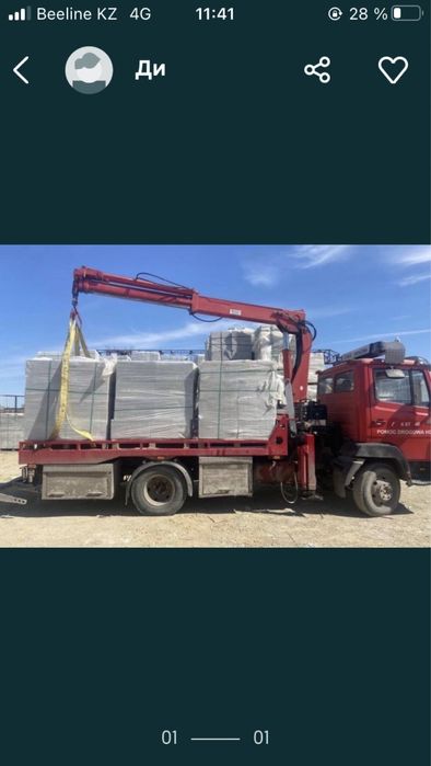 Услуги манипулятора эвакуатора