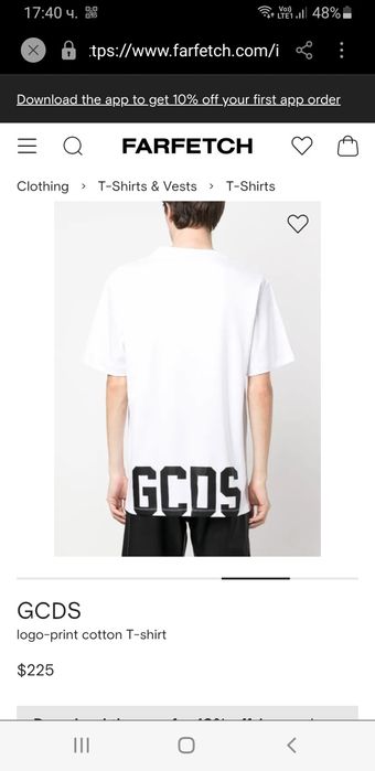GCDS Milano Cotton Mens Size S НОВО! ОРИГИНАЛНА Мъжка Тениска!