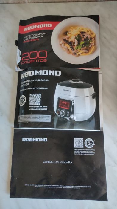 Скороварка мультиварка