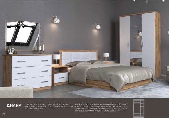 Спальный гарнитур от 150 000 тг — Есик