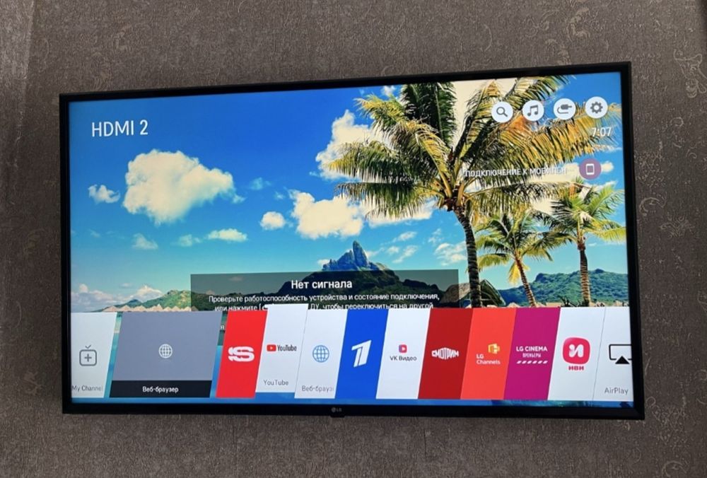 Большой 4К смарт телевизор LG 140см
