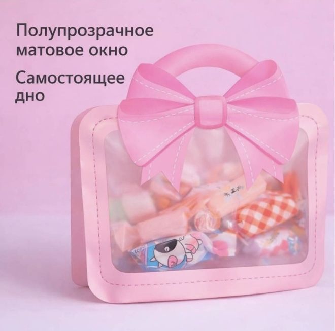 Готовый подарок на 8 марта