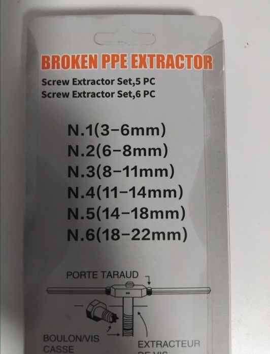 Продам набор экстракторов