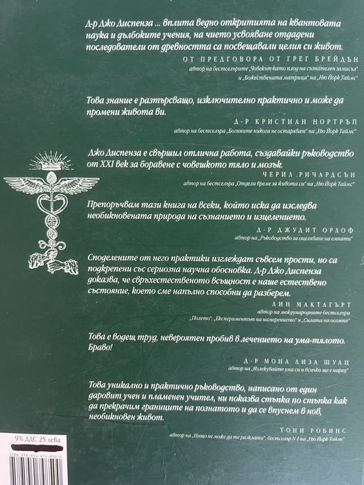 Книги в отлично състояние