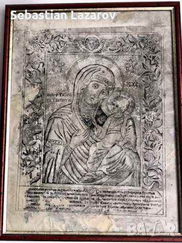 Стара Атонска щампа, литография 18 век