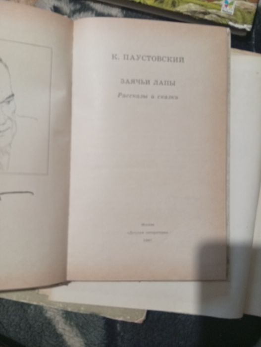 Продам книжки разные