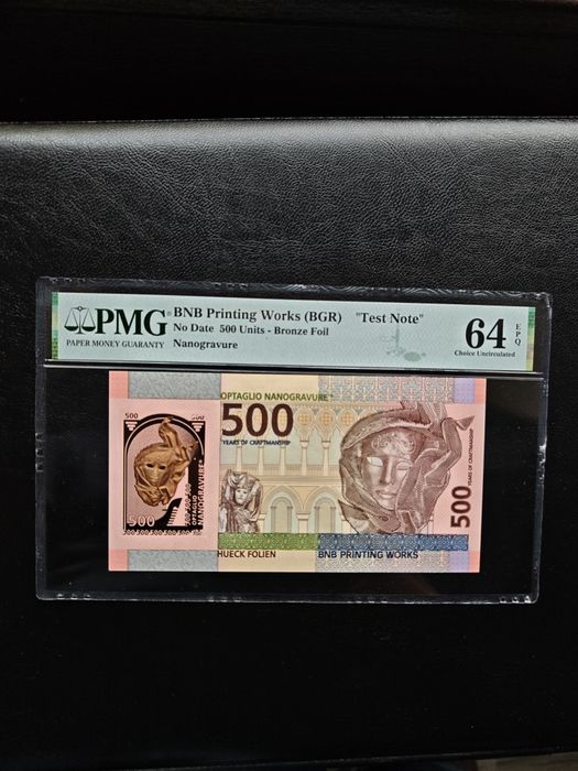 Тестова банкнота БНБ 500 "ВЕНЕЦИАНСКА МАСКА" PMG 64 EPQ Test Note