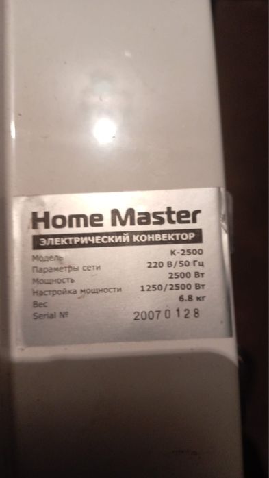 Электрический конвектор