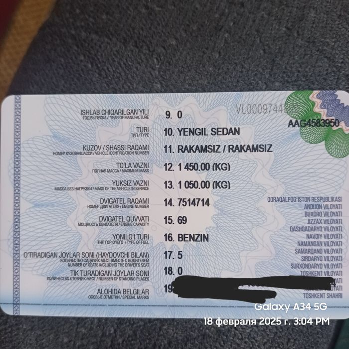 Продаётся автомобиль. ВАЗ 21011. Год выпуска 1983