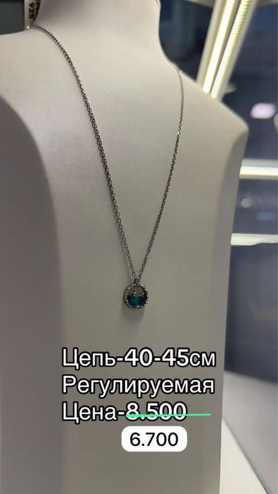 Серебро 925 проба