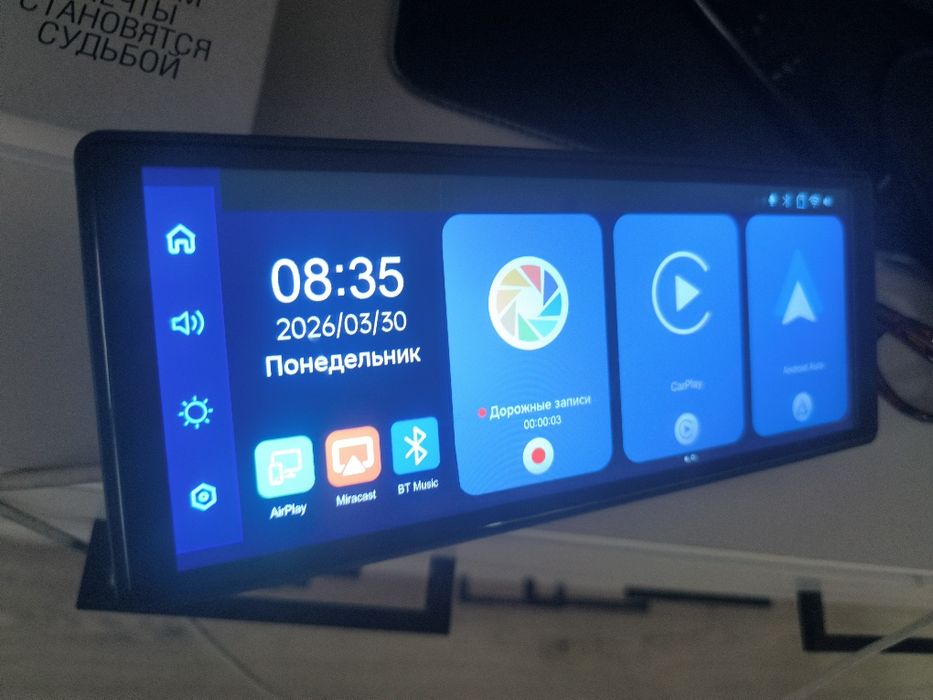 Видеорегистратор-экран