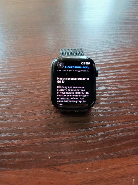 Apple watch 8. 45  продам