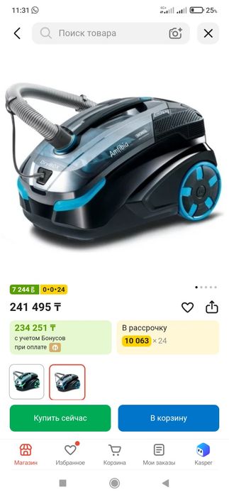 Продается моющий пылесос