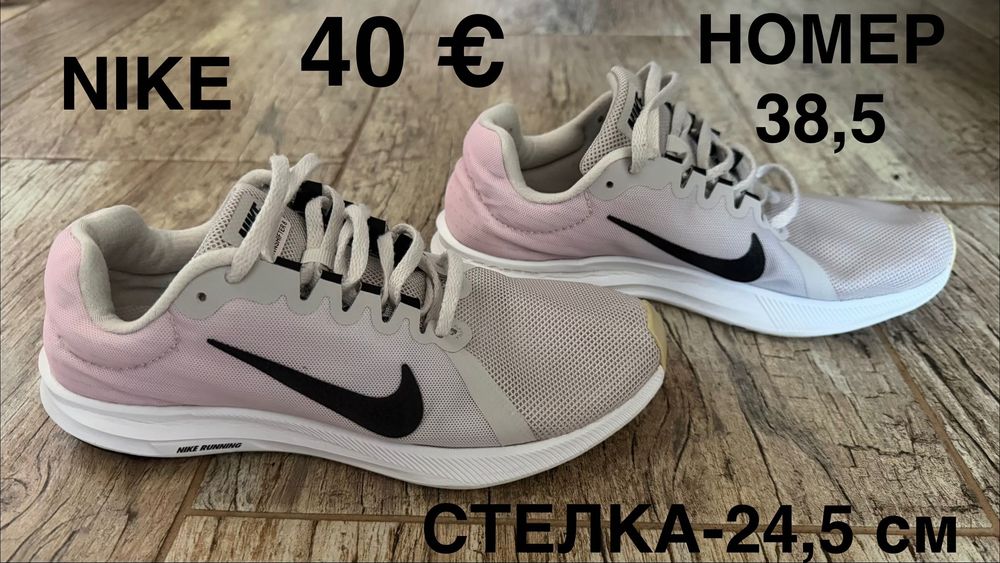 NIKE AIR MAX,UMBRO,Н&М,SINSAY Дамски обувки-номер 37,38,39,40
