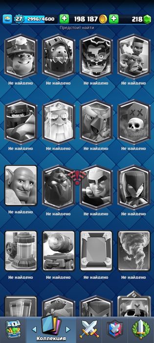 Акк рояль за 5000