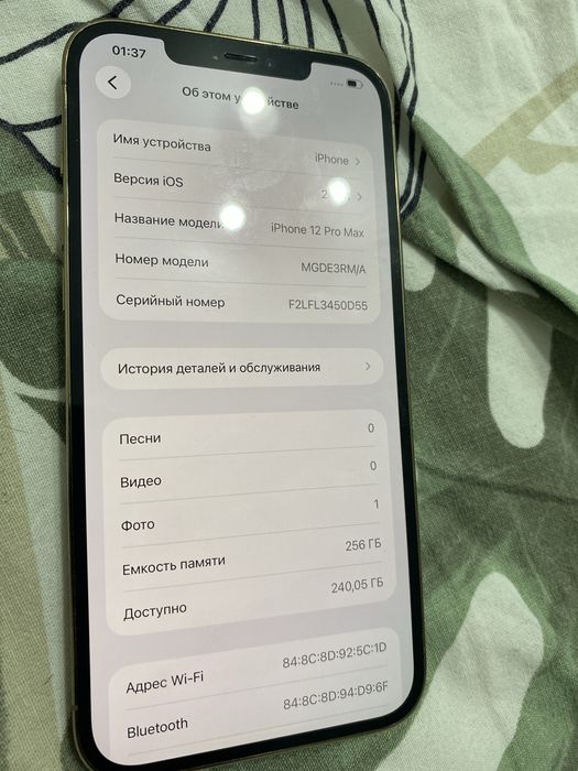 Срочно продаю Айфон 12 про макс