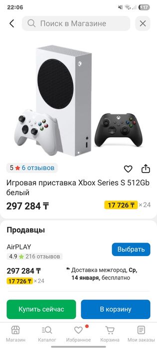 Продам xbox serias s