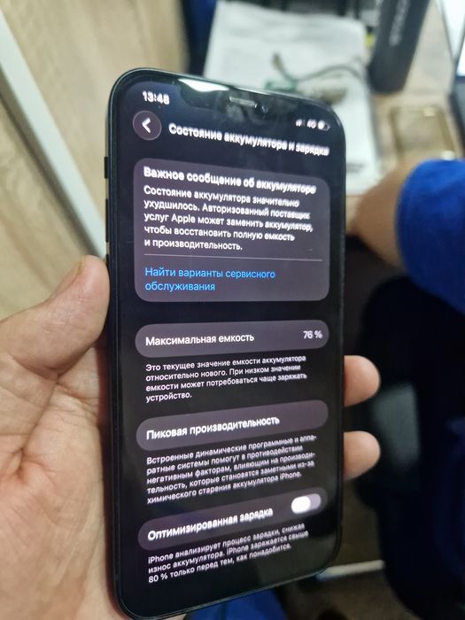 iphone 12 64gb 76% темно синий