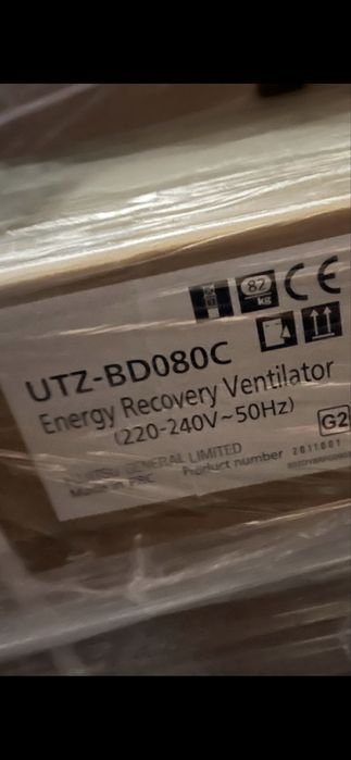 Термо помпа DAIKIN нова