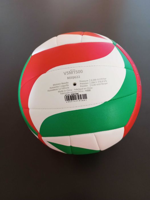 Волейболна топка Molten