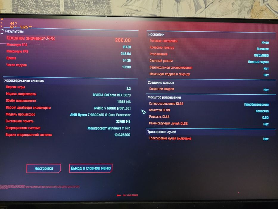 Продам компьютер ryzen 7 9800x3d