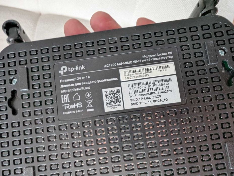 Роутер TP-Link Archer C6 v2