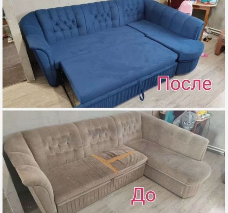 Перетяжка реставрация  ремонт мебели