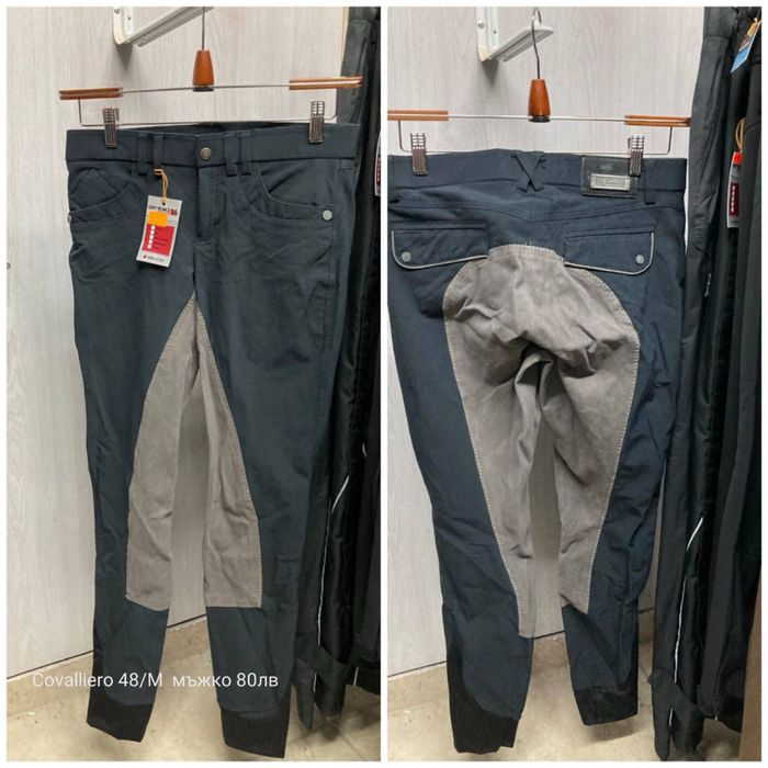 Бричове конна езда Pikeur euro-star equilibre HKM cavallo