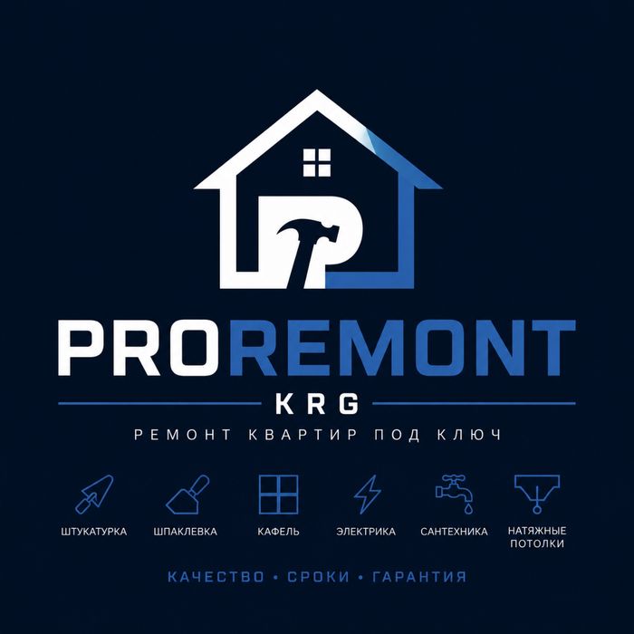 Услуги ремонта квартир под ключ