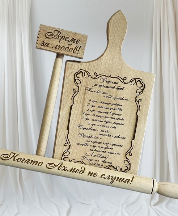 Точилка, чук, дъска - гравирани по ваш избор