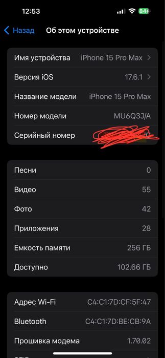 15 pro max 256 oq rang 10/10 ideal