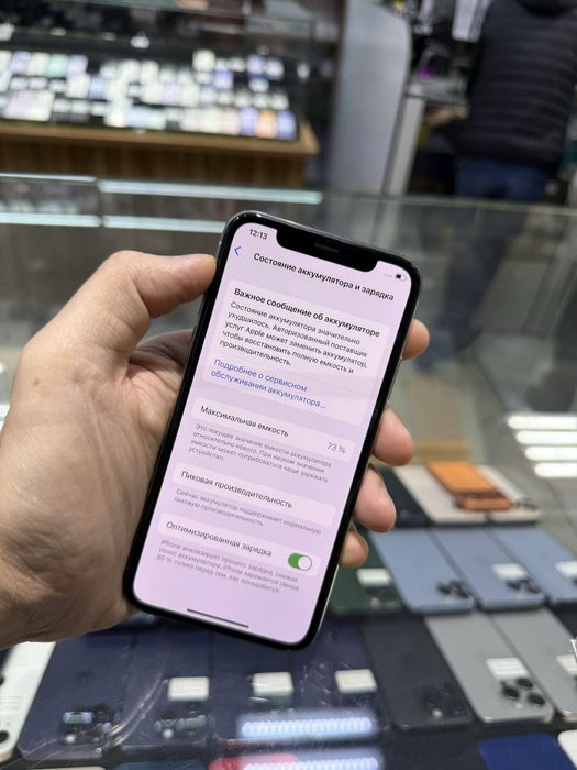 Iphone 11 pro sotiladi