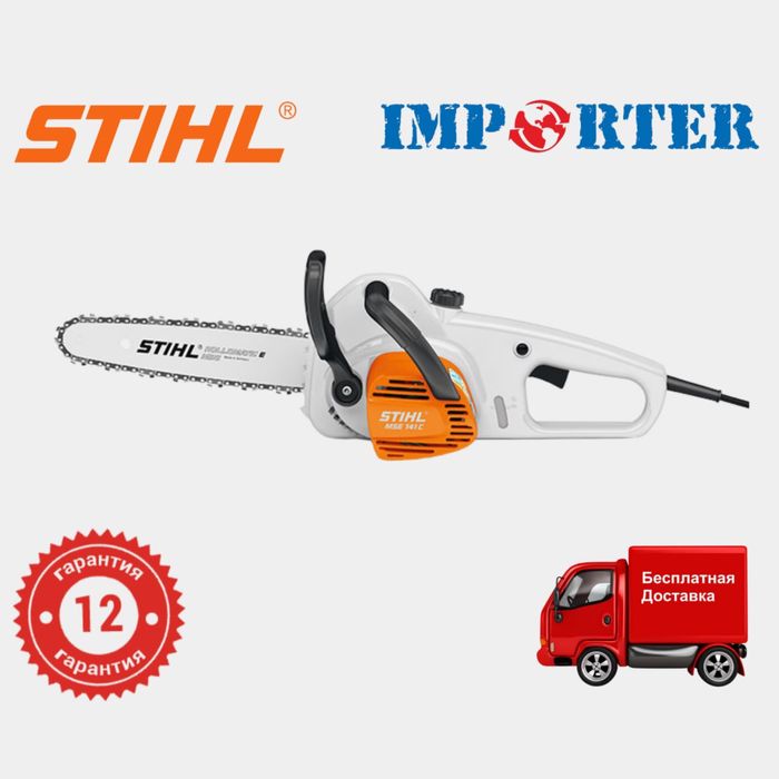 Электрическая пила STIHL MSE 141 C original (электропила штиль штел)