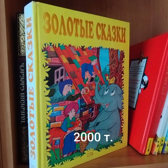 Детские книги новые