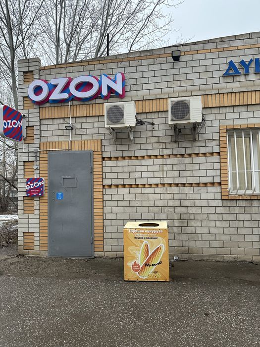 Сдам помещение в аренду