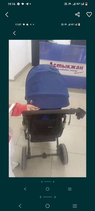 Детская коляска 25.000 кск