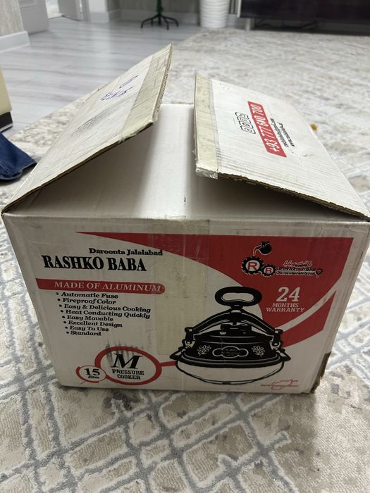 Продам афганский казан оригинал RASHKO BABA