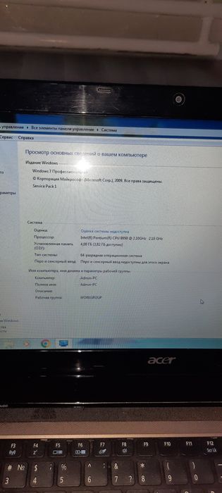 Продам ноутбук  асер