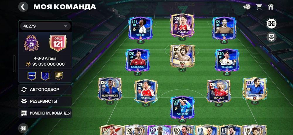 Продажа аккаунта в Fc mobile