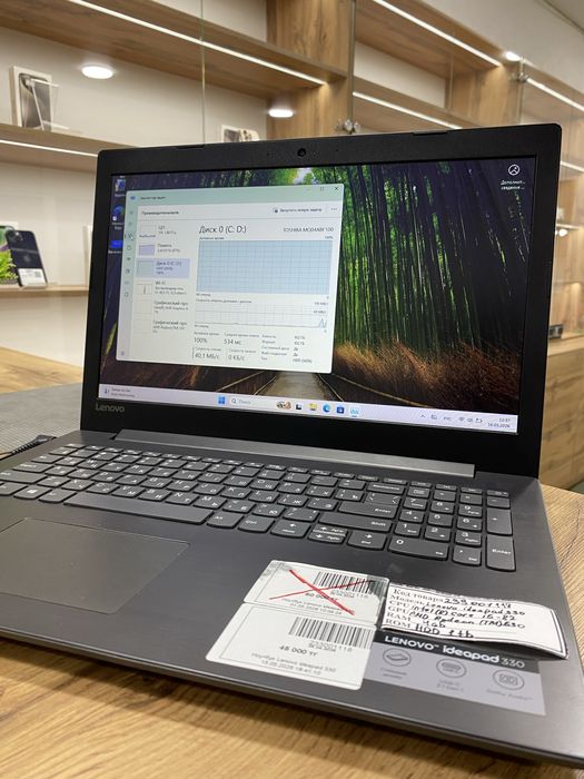 Продам ноутбук LENOVO