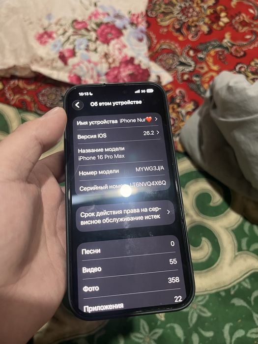 Iphone 16 про мах телефон
